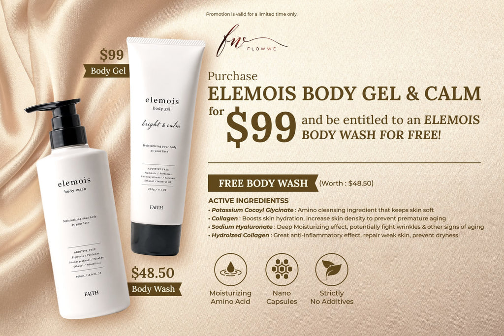 BODYGEL_ELEMOIS_PROMO_1024x.