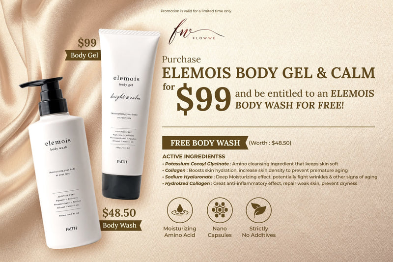 Elemois Body Gel Bright & Calm (230g) – Flowwe